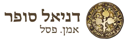 דניאל סופר