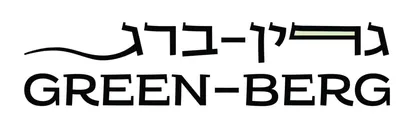 גרין־ברג