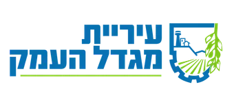 עיריית מגדל העמק