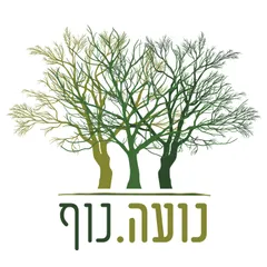 נועה.נוף
